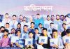 এসএসসিতে কৃতিত্ব অর্জনকারীদের লিজেন্ড ফাউন্ডেশনের সংবর্ধনা