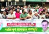 অন্যায় যতবার ফিরে আসার চেষ্টা করবে, জনগণের প্রতিরোধ ততবার জেগে উঠবে