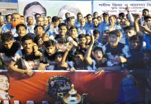 প্রথম আসরের শিরোপা রেলওয়ে স্টেশন কলোনি স্কুলের