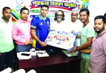টিসিজেএ’র বার্ষিক ইনডোর ক্রীড়ার পুরস্কার বিতরণী