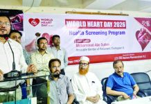 হৃদরোগ প্রতিরোধে চিকিৎসার পাশাপাশি সচেতনতা বাড়ানো জরুরি