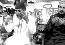 ১নং সাইট নতুন জামে মসজিদ পরিচালনা পরিষদের মাহফিল
