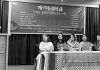 নারী কথাসাহিত্যিকদের সৃজনশীল অবদান নিয়ে আলোচনা