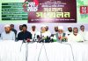 ১১ দলীয় ঐক্যের ঢাকা থেকে চট্টগ্রাম লংমার্চ কাল, ব্যাপক প্রস্তুতি