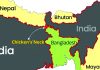 বাংলাদেশ সংলগ্ন চিকেনস নেকের নিরাপত্তায় ভারতের নতুন উদ্যোগ