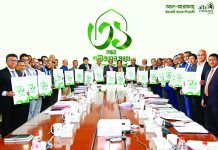 ৩১ বছর পূর্তি উদযাপন করল আল-আরাফাহ ইসলামী ব্যাংক