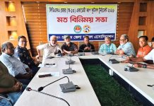 অনূর্ধ্ব-১৩ একাডেমি কাপ ফুটবল টুর্নামেন্ট কাল শুরু