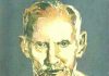 আবদুল করিম সাহিত্যবিশারদ : পুঁথির পাতায় বাঙালির সাহিত্য-ঐতিহ্যের সন্ধান