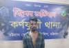 শিকলবাহায় মাদকের বিরুদ্ধে প্রতিবাদ করায় যুবককে কুপিয়ে জখমের ঘটনায় আটক ১