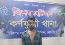 শিকলবাহায় মাদকের বিরুদ্ধে প্রতিবাদ করায় যুবককে কুপিয়ে জখমের ঘটনায় আটক ১