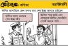 কৌতুক কণিকা