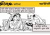 কৌতুক কণিকা