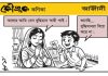 কৌতুক কণিকা