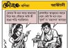 কৌতুক কনিকা