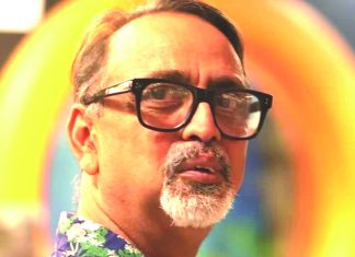 দূরের দুরবিনে