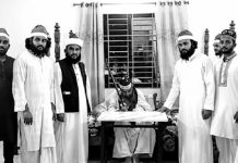 মোহরায় খান্কায়ে শাহ্ আলী রজায় (রা.) আলোচনা সভা