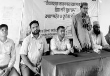 সিডিএ পাবলিক স্কুল এন্ড কলেজে মোটিভেশন ও কুইজ প্রোগ্রাম