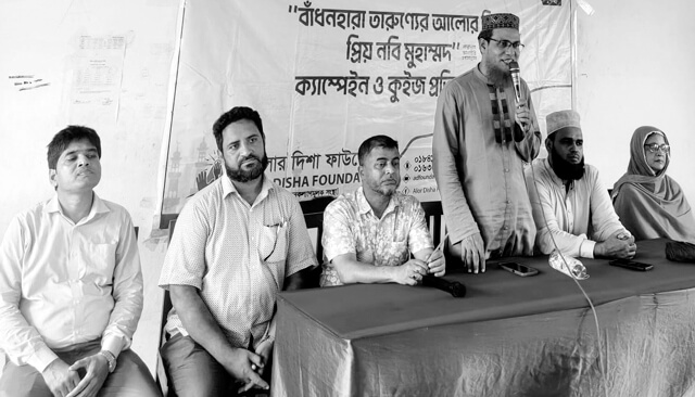 Alor Disha Foundation