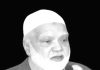 আনজুমান ট্রাস্টের সাবেক এসভিপি মোহাম্মদ মহসিনের মৃত্যুবার্ষিকী আজ