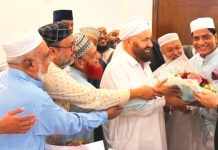 আনজুমান ট্রাস্টের ক্যাবিনেট সভা