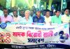 আনোয়ারায় মাদকের সাথে জড়িতদের নির্মূল করা হবে