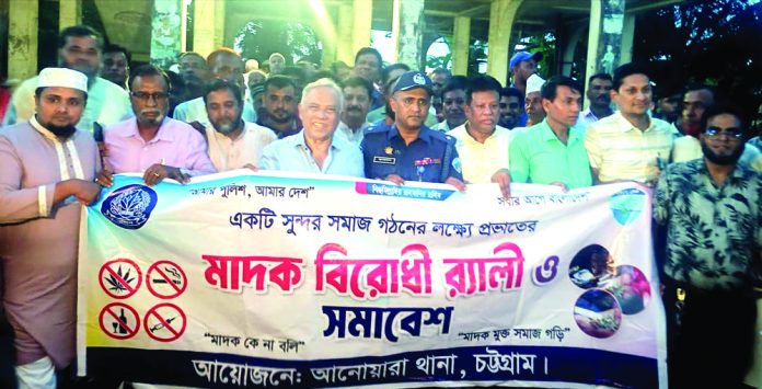 Anowara Madok Rally