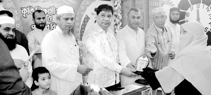 Arabian Leadership Madrasa