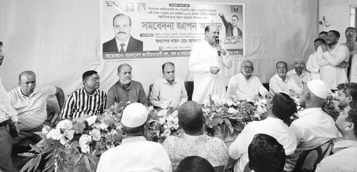 Aslam Chowdhury Sitakundo 1