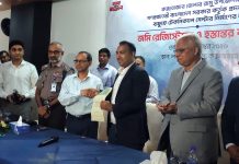 রামুতে ফিফার টেকনিক্যাল সেন্টার নির্মাণ কাজ আগামী মাসে শুরু