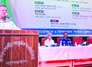 মাদক থেকে তরুণ প্রজন্মকে বাঁচাতে সামাজিক ঐক্যের বিকল্প নেই : পার্বত্য প্রতিমন্ত্রী