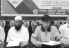 পার্বত্য চট্টগ্রামে স্থায়ী শান্তি প্রতিষ্ঠায় ৩ কমিটি গঠনে প্রধানমন্ত্রীকে ধন্যবাদ