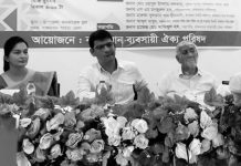 পরিচ্ছন্ন ও পর্যটনবান্ধব বান্দরবান গড়াই আমাদের লক্ষ্য : পার্বত্য মন্ত্রী সাচিং প্রু