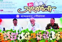 পার্বত্য চট্টগ্রামের পিছিয়ে পড়া জনগোষ্ঠীর শিক্ষা নিশ্চিতে কাজ হচ্ছে