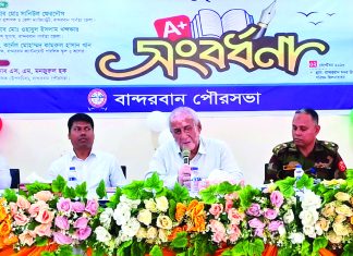 পার্বত্য চট্টগ্রামের পিছিয়ে পড়া জনগোষ্ঠীর শিক্ষা নিশ্চিতে কাজ হচ্ছে