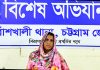 চেতনানাশক দিয়ে বৃদ্ধার সাড়ে ৩ লাখ টাকা ছিনতাই, চক্রের নারী সদস্য গ্রেপ্তার
