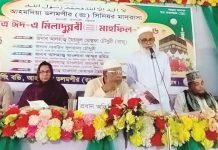 বাঁশখালীর আহমদিয়া ডলমপীর সিনিয়র মাদ্রাসায় আলোচনা সভা