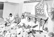 বাঁশখালীতে শিক্ষার গুণগত মানোন্নয়ন ও শিক্ষা জাতীয়করণের দাবিতে শিক্ষকদের বর্ধিত সভা