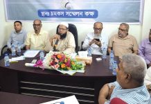 মহানগর ব্যাডমিন্টন টুর্নামেন্টে এন্ট্রি আহবান