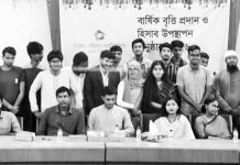 চবিতে ৪০জন অসচ্ছল শিক্ষার্থীকে বৃত্তি দিল ‘উত্তরণ’