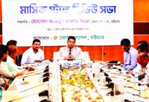 সরকারি কর্মকর্তা-কর্মচারীদের প্রতিদিনের কাজ প্রতিদিন শেষ করার তাগিদ ডিসির