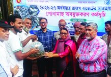 মাছের উৎপাদন বাড়ানোর পাশাপাশি প্রাকৃতিক উৎস সংরক্ষণ জরুরি