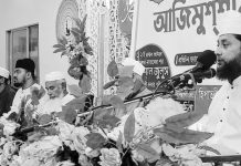 ছিপাতলী দরবারে কাদেরীয়া চিশতীয়া আজিজিয়া আলীয়ায় মাহফিল