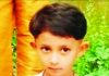 চন্দনাইশে পুকুরে ডুবে শিশুর মৃত্যু