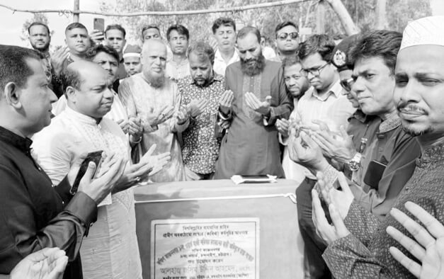 Chondonaish MP Jashim