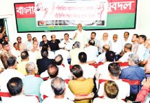নগরের প্রতিটি থানা ও ওয়ার্ডে মিছিল-সমাবেশ করবে বিএনপি