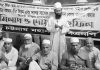 চট্টগ্রাম মহানগর বিএনপির দোয়া ও মিলাদ মাহফিল