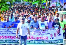 চট্টগ্রাম যুবদলের কমিটিকে স্বাগত জানিয়ে আনন্দ মিছিল