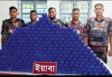 নৌকার সঙ্গে পানিতে বাঁধা বস্তা খুলতেই মিলল ৪২ কোটি টাকার ইয়াবা