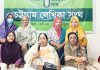 চট্টগ্রাম লেখিকা সংঘের মাসিক সাহিত্য সভা