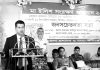 জেলে জনগোষ্ঠীর জীবনমান পরিবর্তনে তাদের সন্তানদের শিক্ষার সুযোগ নিশ্চিত করতে হবে
